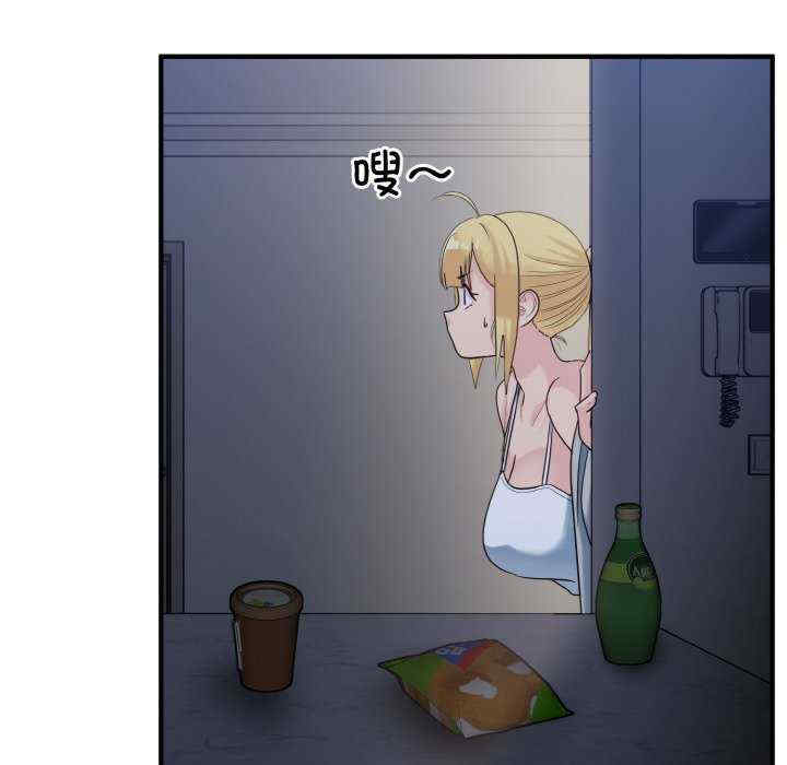 打脸的告白/教训告白