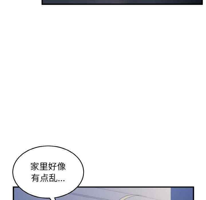 打脸的告白/教训告白