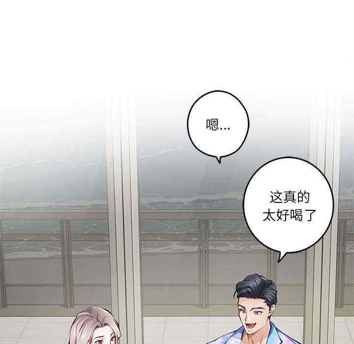 极乐之神/快乐之神