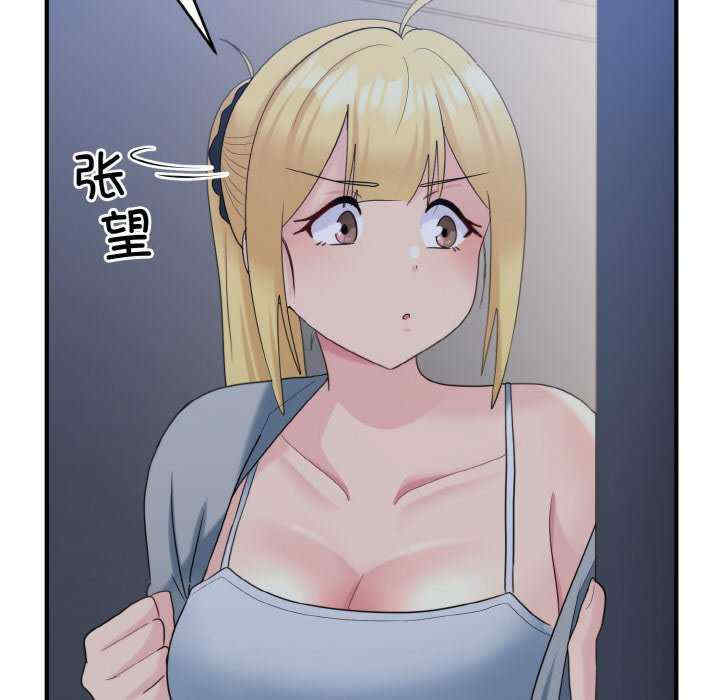 打脸的告白/教训告白