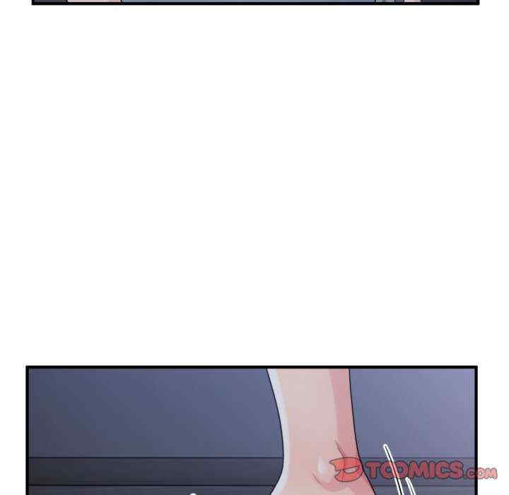 打脸的告白/教训告白