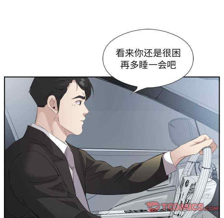 回归单身的继女/别有居心的她