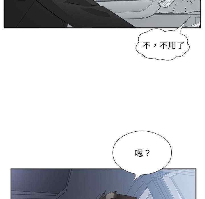 回归单身的继女/别有居心的她