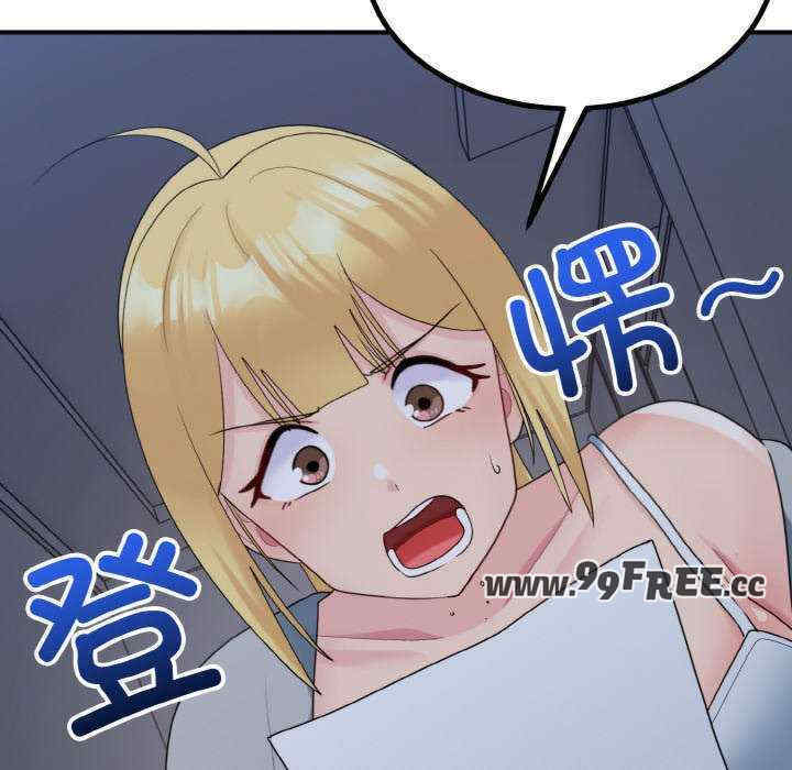 打脸的告白/教训告白