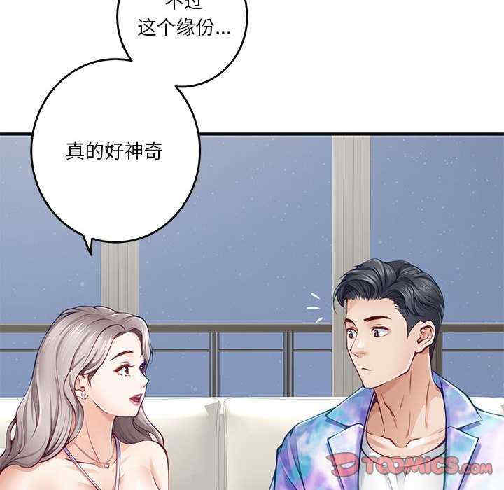 极乐之神/快乐之神