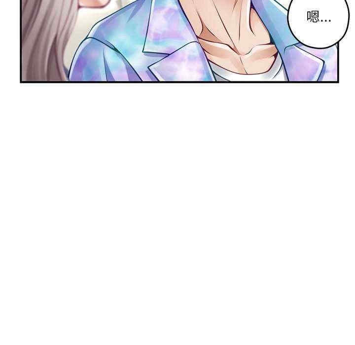 极乐之神/快乐之神