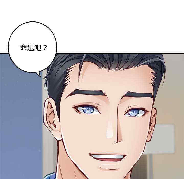 极乐之神/快乐之神