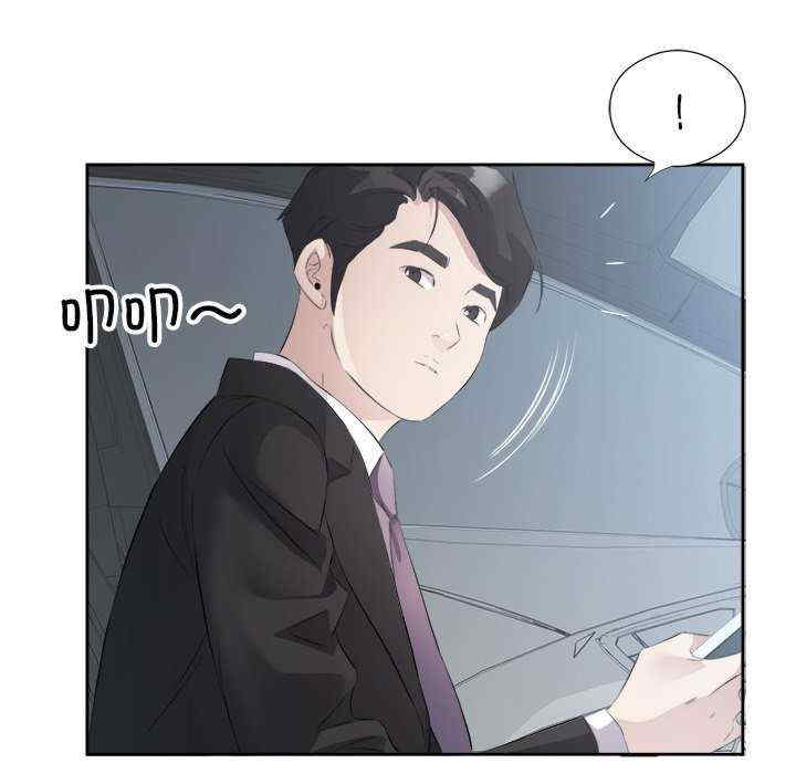 回归单身的继女/别有居心的她