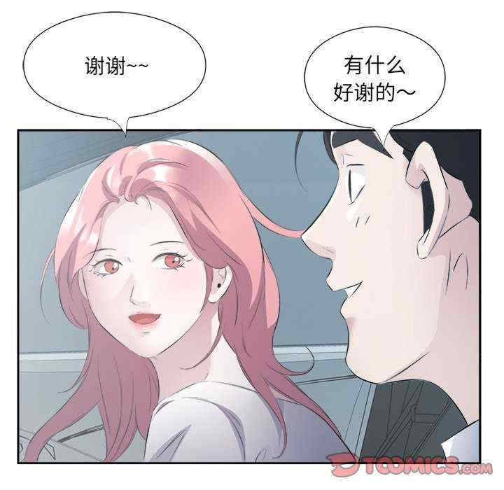 回归单身的继女/别有居心的她