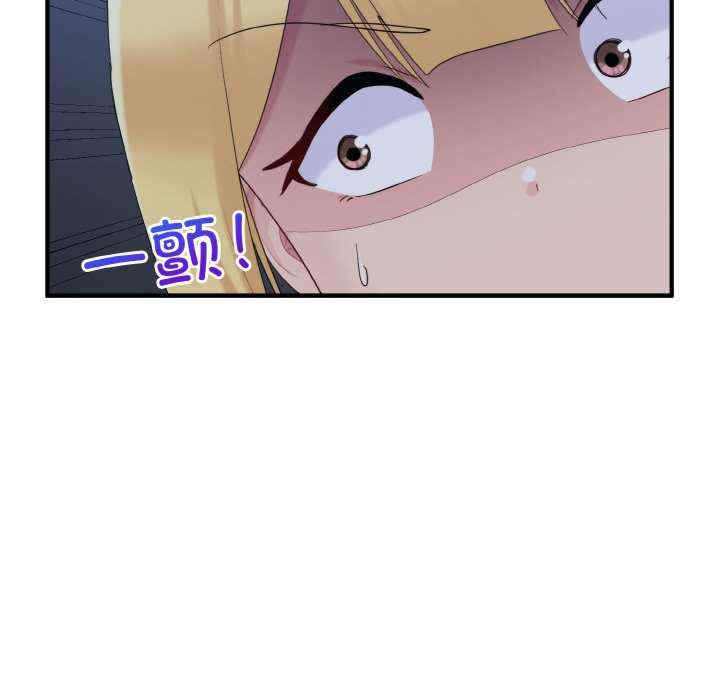 打脸的告白/教训告白