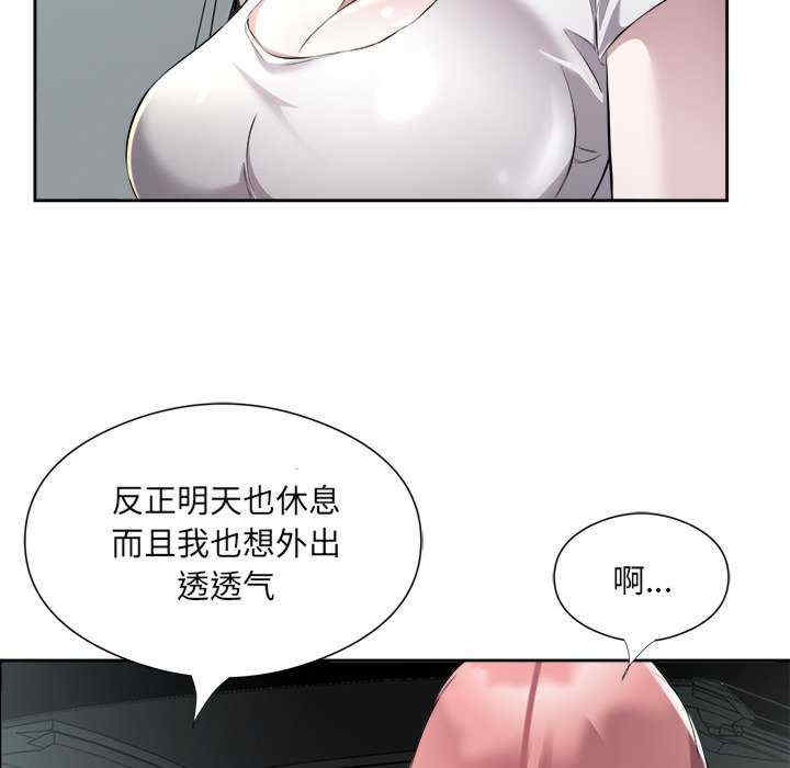 回归单身的继女/别有居心的她