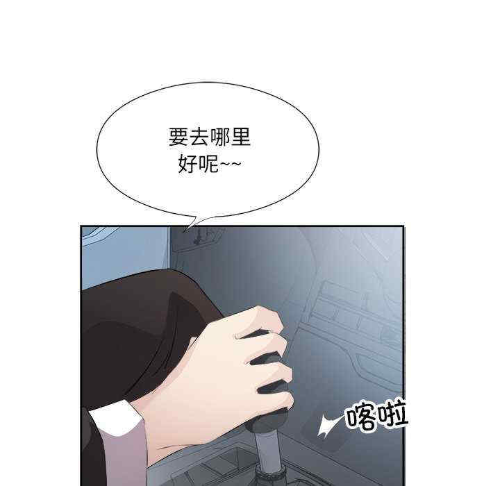 回归单身的继女/别有居心的她