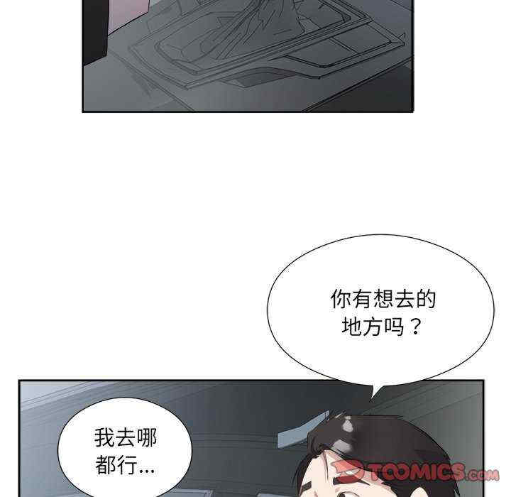 回归单身的继女/别有居心的她