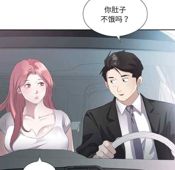 回归单身的继女/别有居心的她