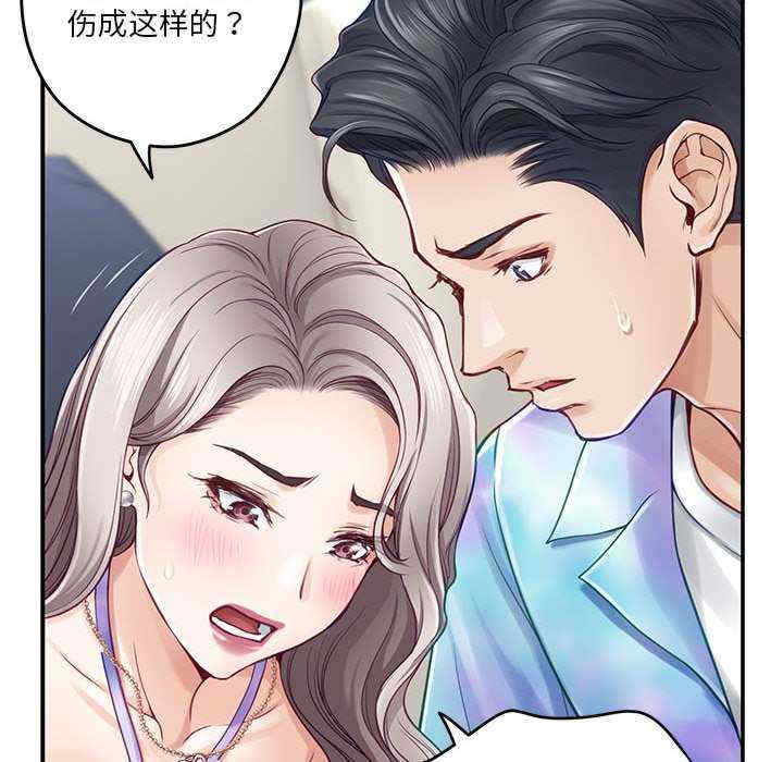 极乐之神/快乐之神