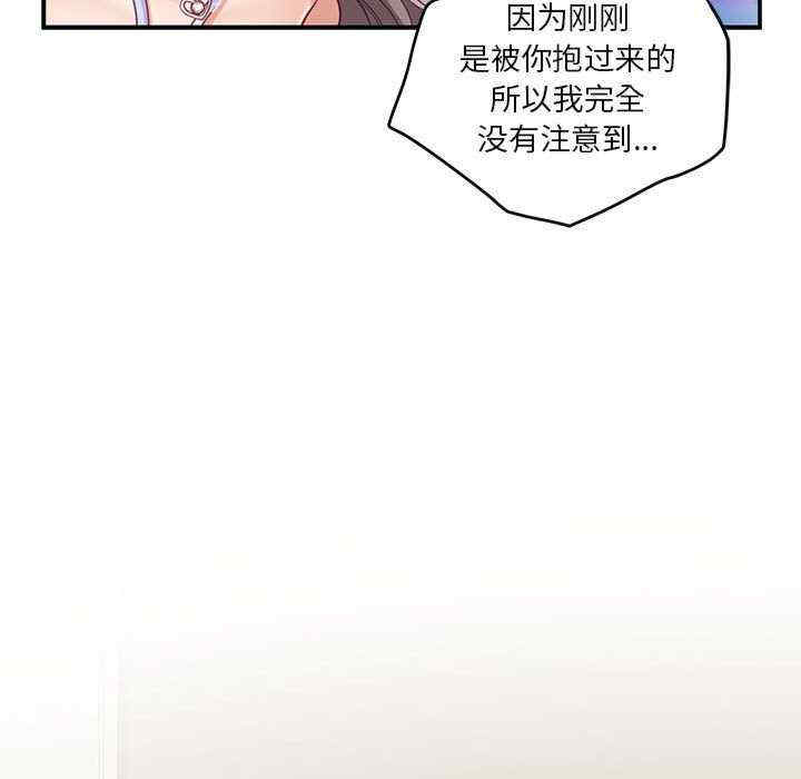 极乐之神/快乐之神