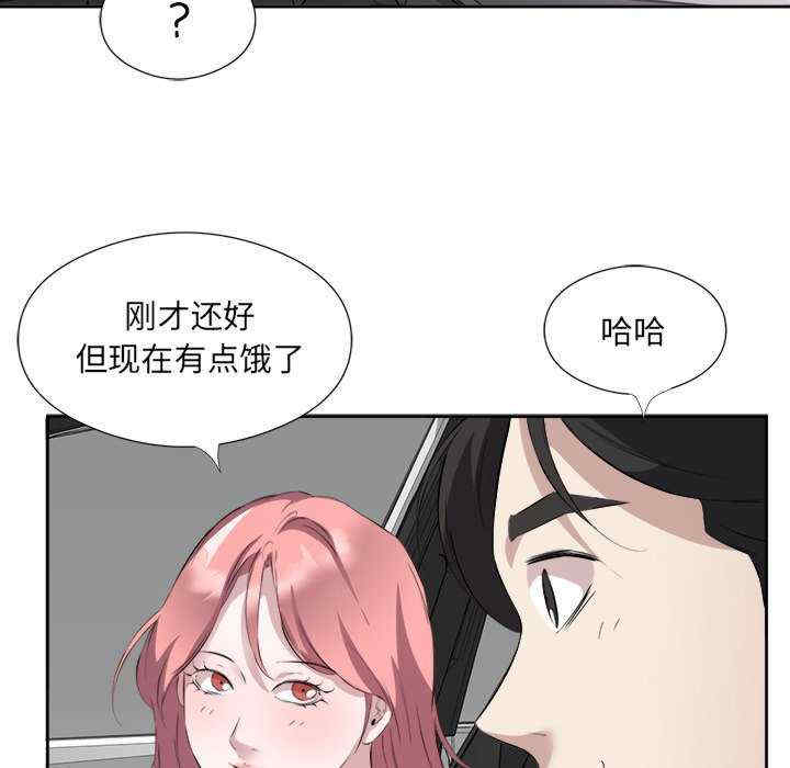 回归单身的继女/别有居心的她