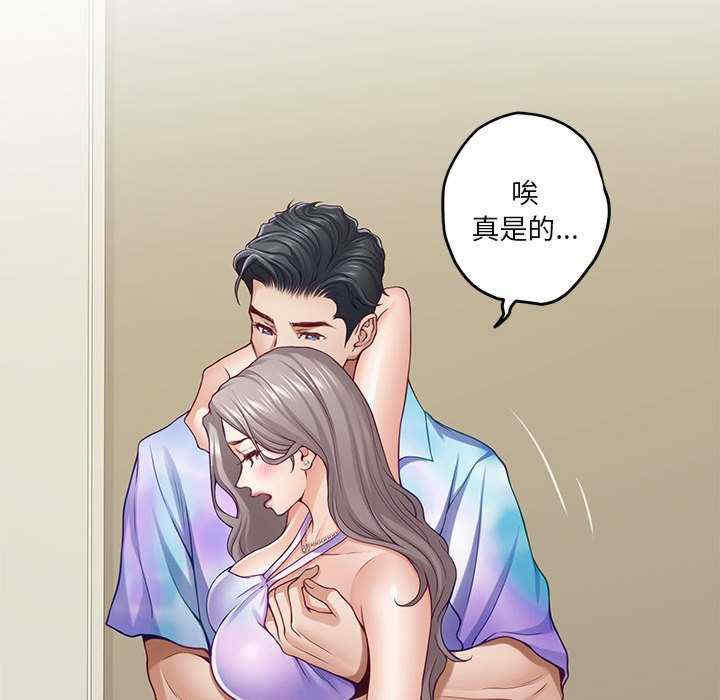 极乐之神/快乐之神