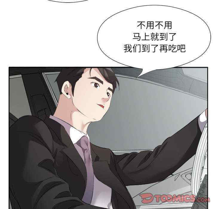 回归单身的继女/别有居心的她