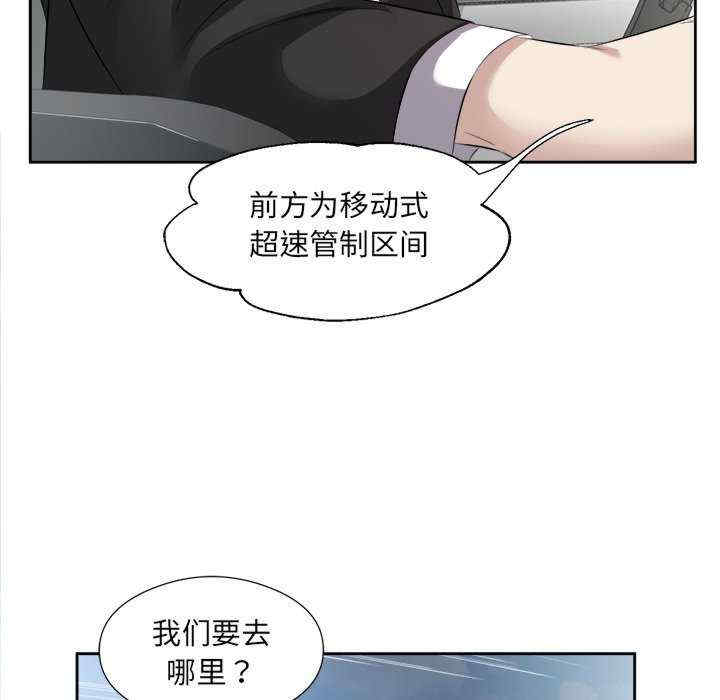 回归单身的继女/别有居心的她