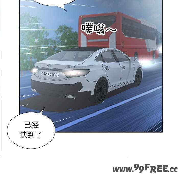 回归单身的继女/别有居心的她