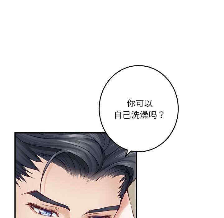 极乐之神/快乐之神