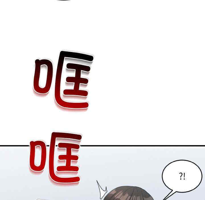 打脸的告白/教训告白