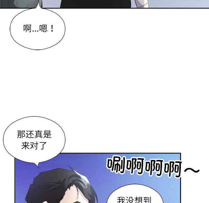 回归单身的继女/别有居心的她