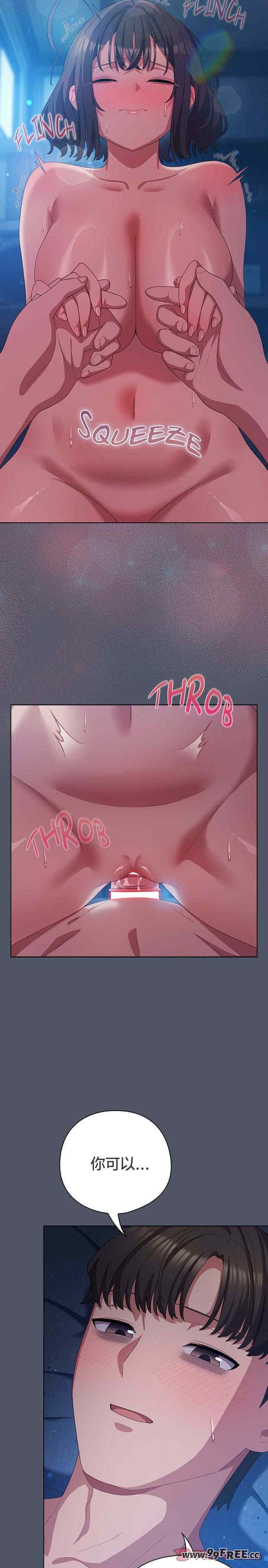 猫猫牵红线/喵来的恋爱