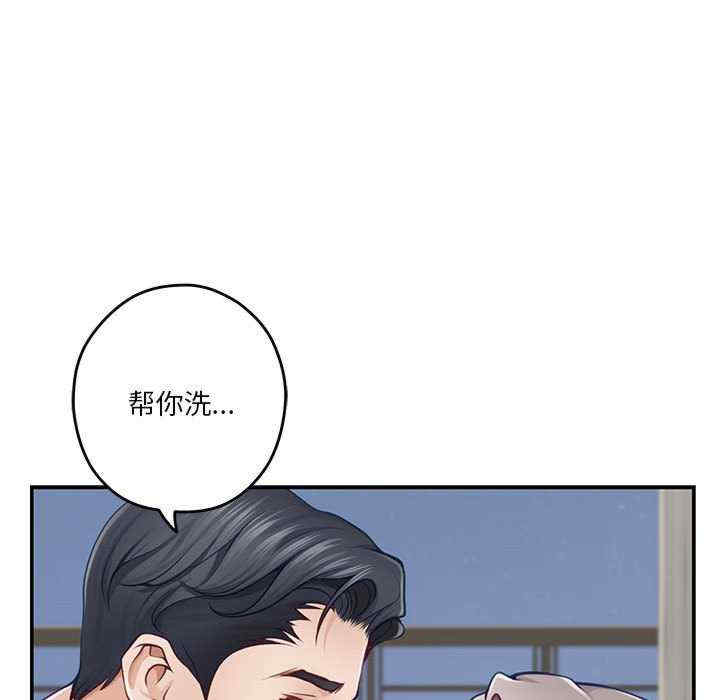 极乐之神/快乐之神