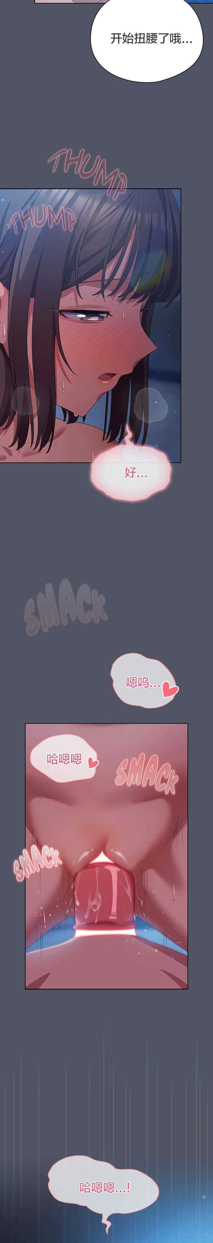 猫猫牵红线/喵来的恋爱