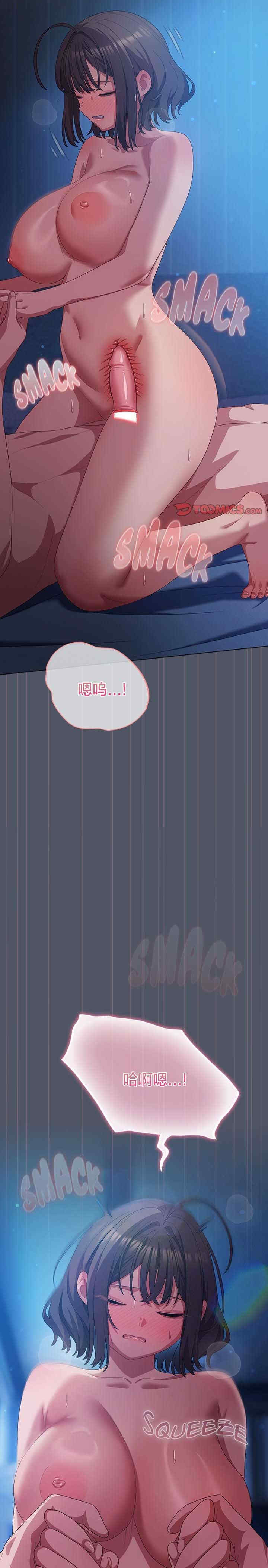 猫猫牵红线/喵来的恋爱