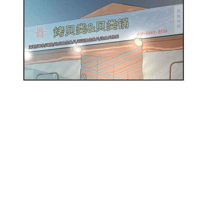 回归单身的继女/别有居心的她