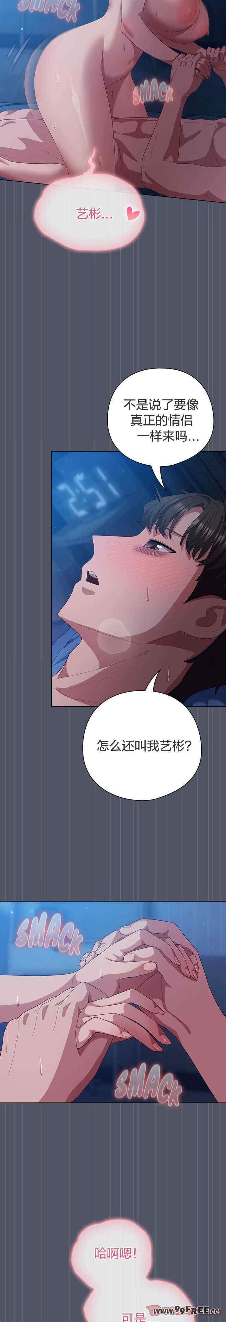 猫猫牵红线/喵来的恋爱