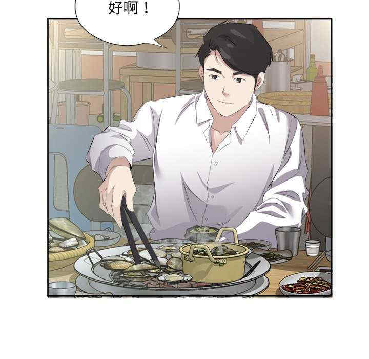 回归单身的继女/别有居心的她