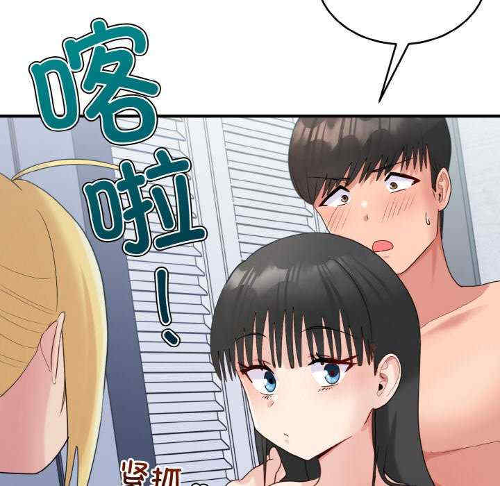 打脸的告白/教训告白