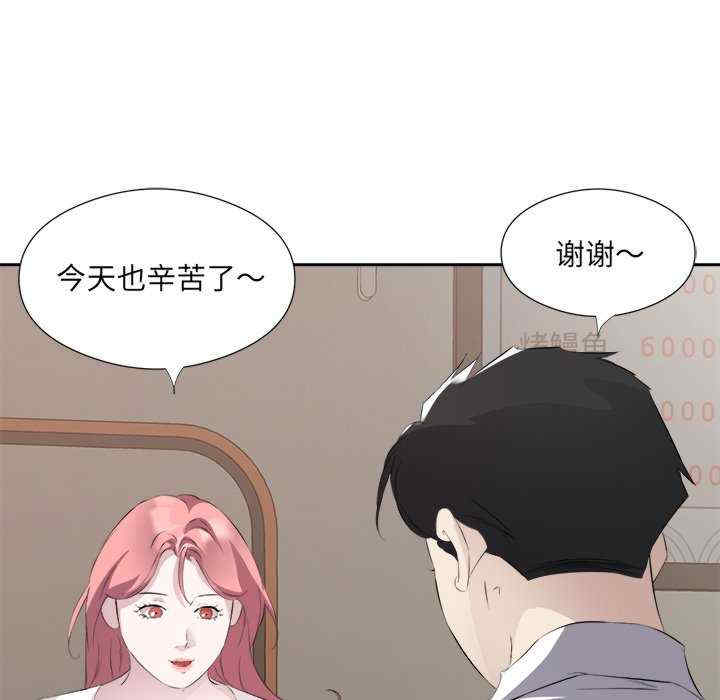 回归单身的继女/别有居心的她