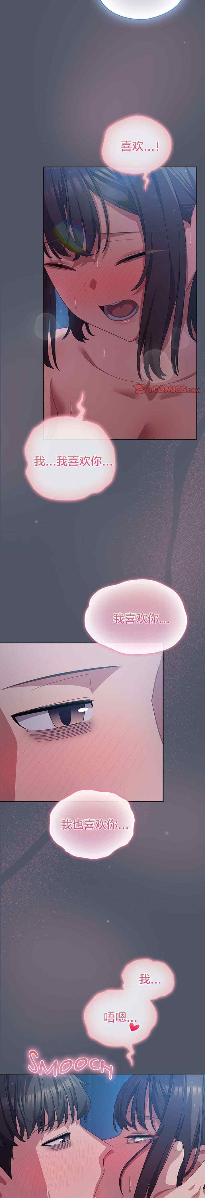 猫猫牵红线/喵来的恋爱