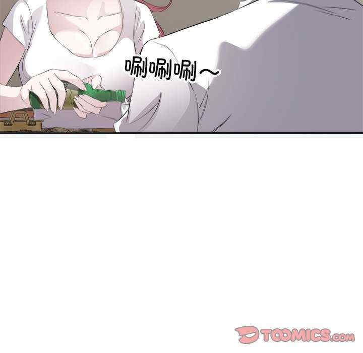 回归单身的继女/别有居心的她