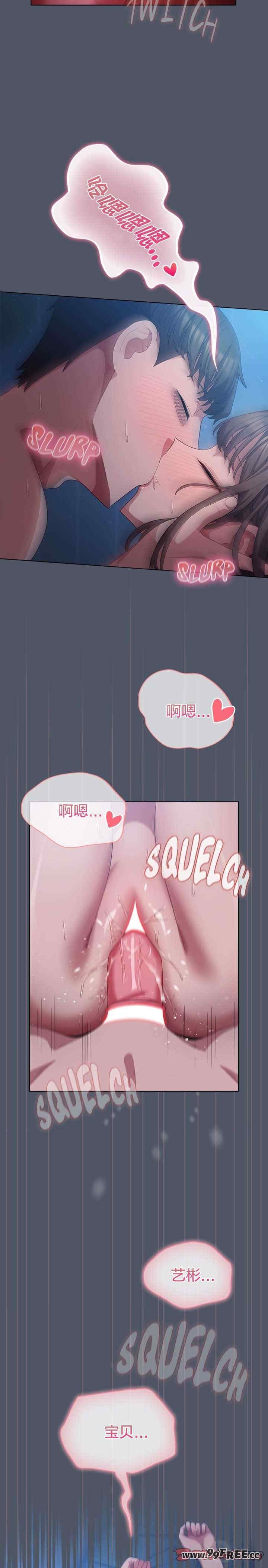 猫猫牵红线/喵来的恋爱