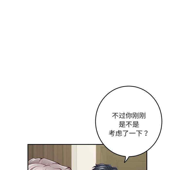 极乐之神/快乐之神