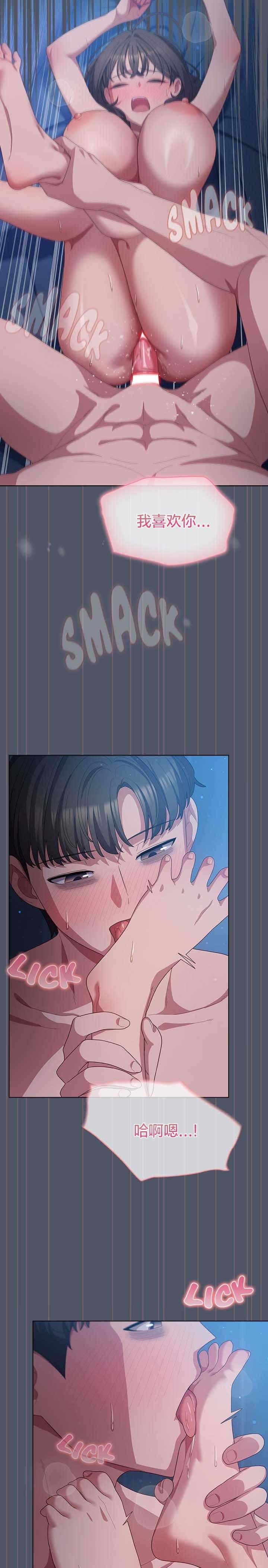 猫猫牵红线/喵来的恋爱