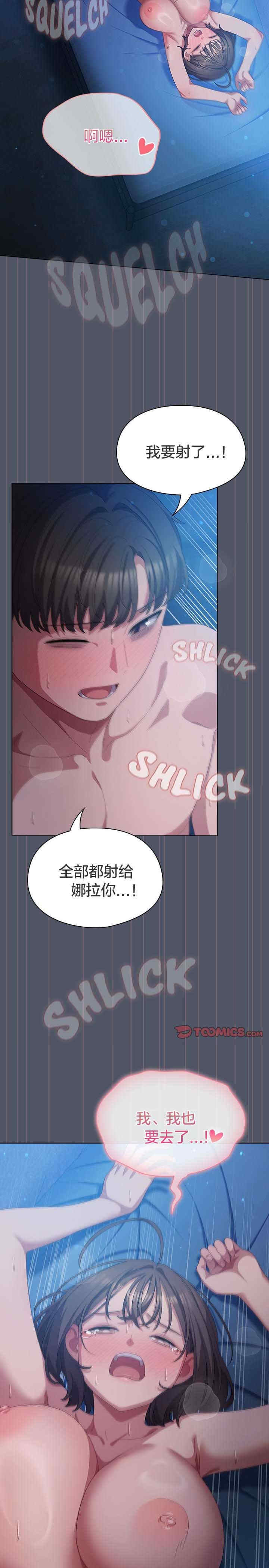 猫猫牵红线/喵来的恋爱