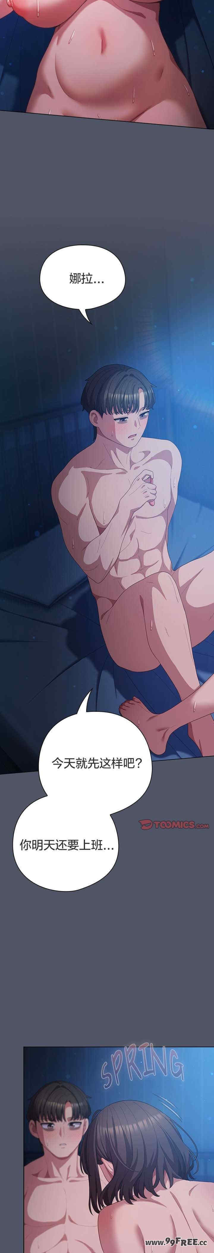 猫猫牵红线/喵来的恋爱