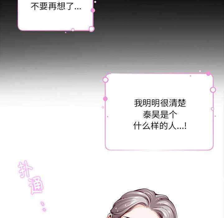 极乐之神/快乐之神