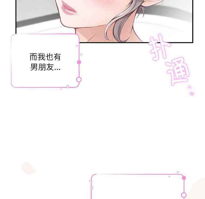 极乐之神/快乐之神