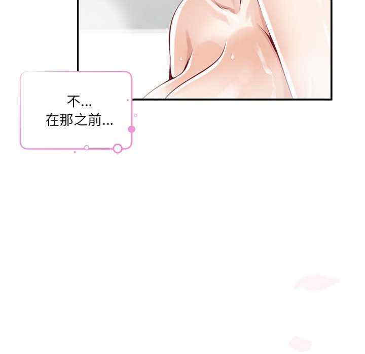 极乐之神/快乐之神