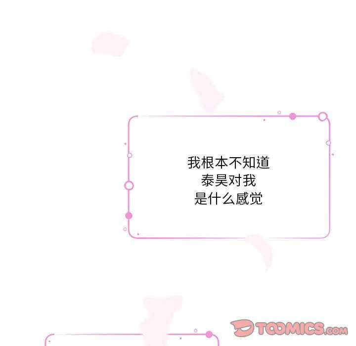 极乐之神/快乐之神