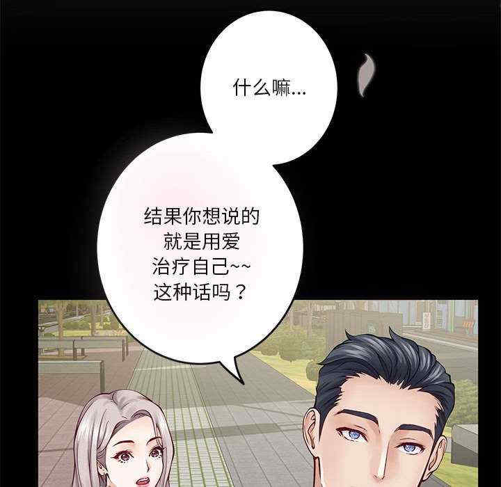 极乐之神/快乐之神