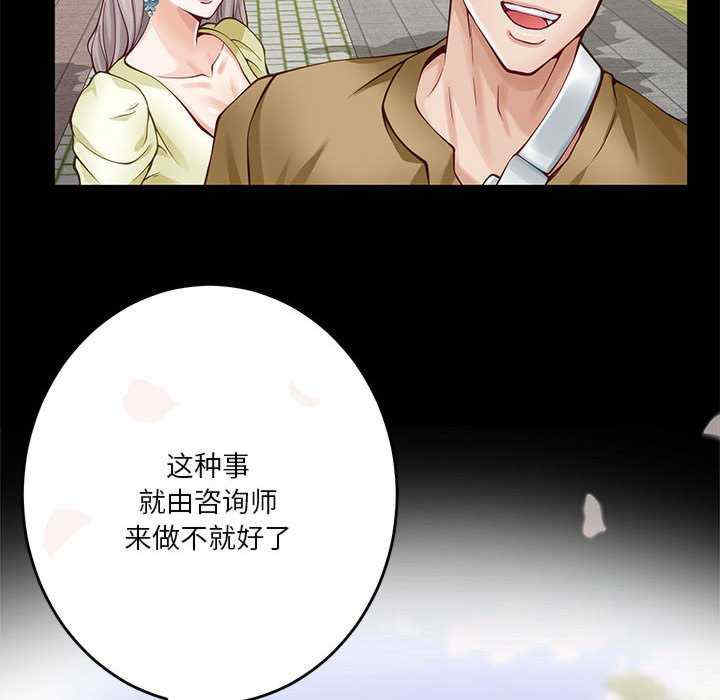 极乐之神/快乐之神